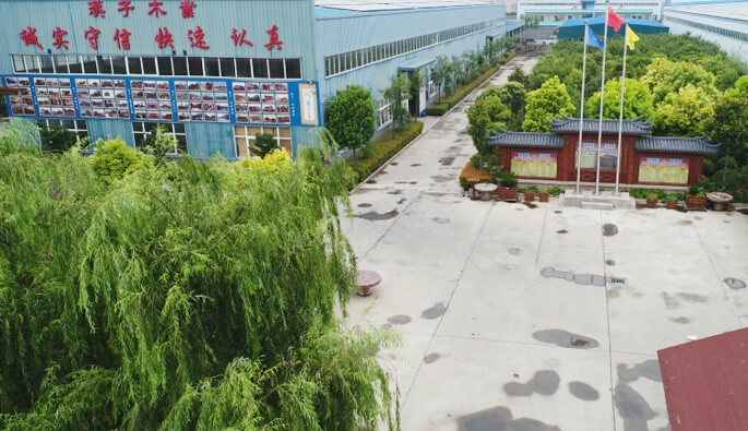 开云网页版-开云online(中国)